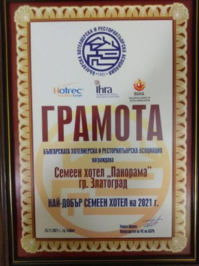 Гостиница Panorama Family Hotel  Златоград
